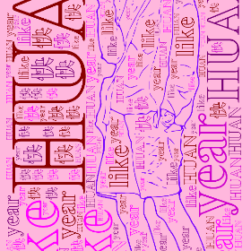 Word2art Wallpapers-HUAN like year 快